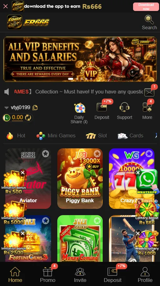 ER666 Game Home page screeshoot
